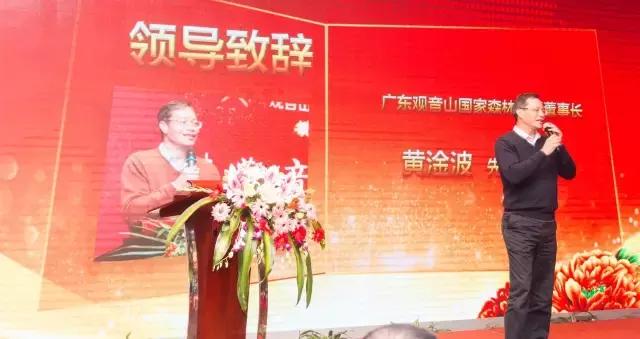 观音山年会嗨翻天，2017我们撸起袖子加油干！