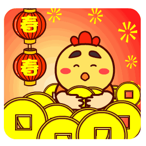 鸡年新春求财运，来这里许愿最灵