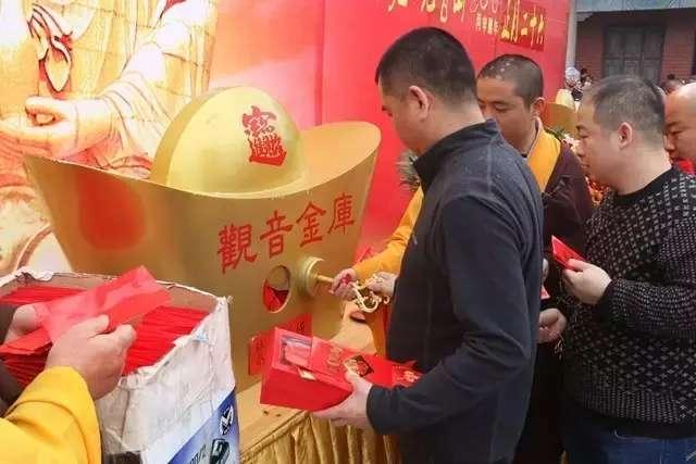 观音开库日, 富翁齐聚观音山, 你准备好了吗?