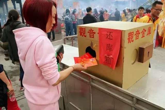观音开库日, 富翁齐聚观音山, 你准备好了吗?