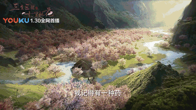 还在寻三生三世桃花缘？在观音山就能度假成仙！