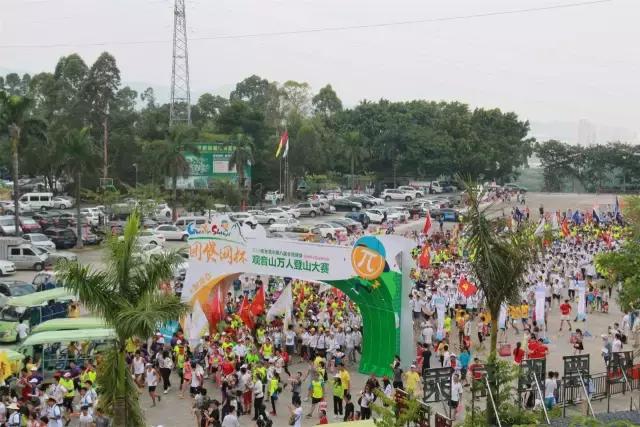 爱跑步的你千万不要错过,第九届观音山万人登山大赛来啦