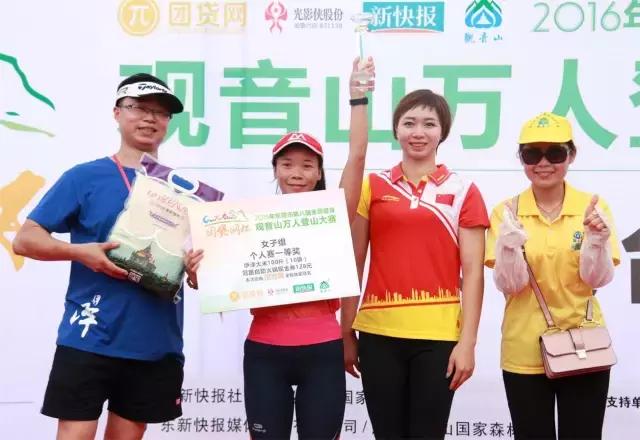 爱跑步的你千万不要错过,第九届观音山万人登山大赛来啦