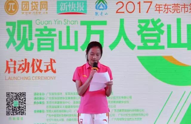 现场实拍：美女奥运冠军劳丽诗空降东莞，惹现场粉丝疯狂合影留念