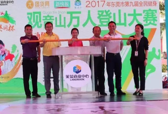 现场实拍：美女奥运冠军劳丽诗空降东莞，惹现场粉丝疯狂合影留念