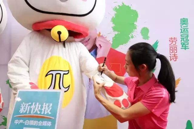 现场实拍：美女奥运冠军劳丽诗空降东莞，惹现场粉丝疯狂合影留念