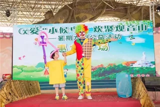 8月26日，东莞观音山诚邀珠三角的小候鸟免费游玩