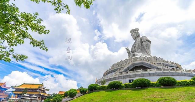 第二届“观音山杯”恭请观音归南海全球楹联大赛征稿启事