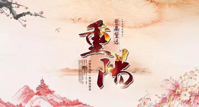 东莞观音山秋景独好，重阳节一起登高祈福可好？