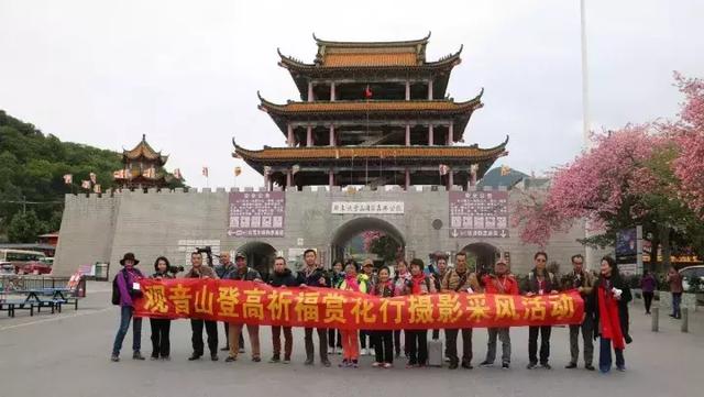 壕气，东莞观音山请全国人民来吸氧