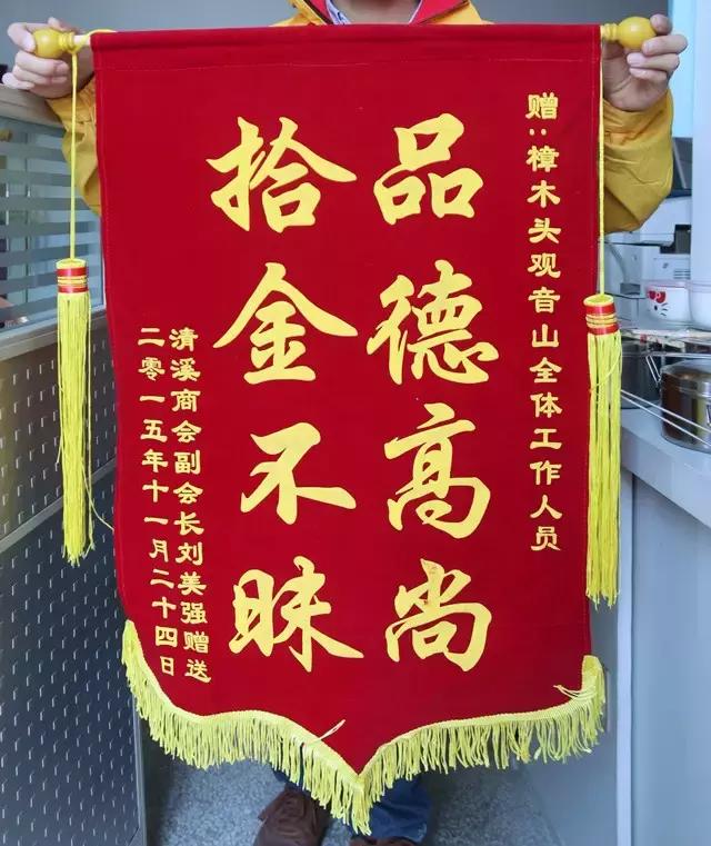东莞观音山公园打造平安景区，保障百万游客安全