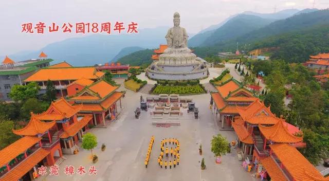 一组东莞观音山十年前的照片曝光,大家瞧一瞧