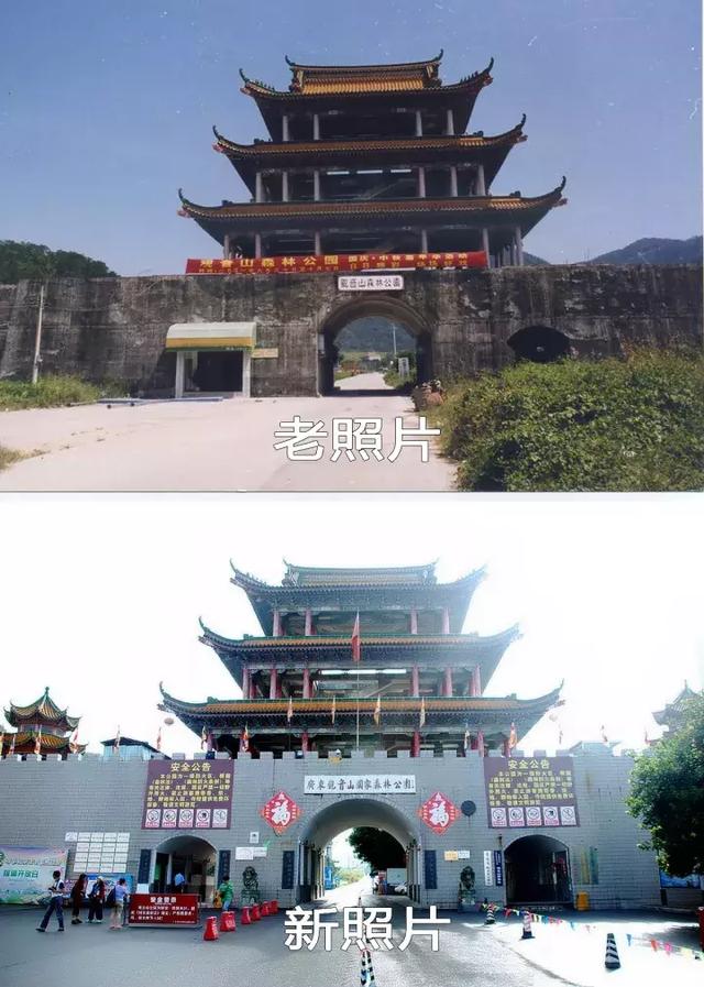 一组东莞观音山十年前的照片曝光,大家瞧一瞧