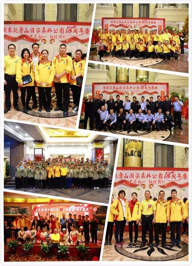 不忘初心，继续前行，东莞观音山建园18周年庆典精彩回顾