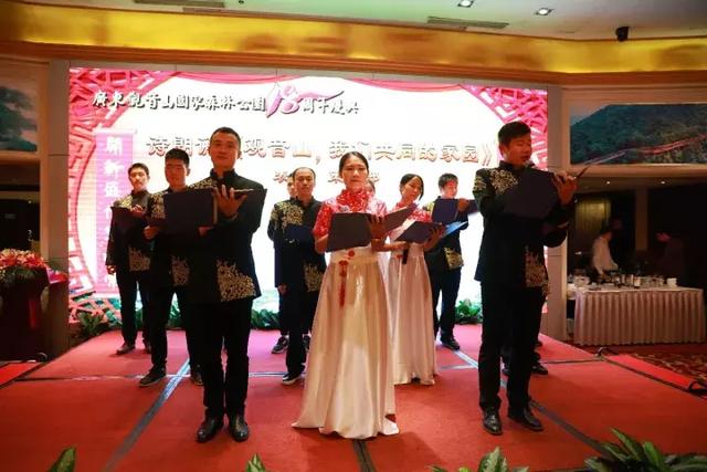 不忘初心，继续前行，东莞观音山建园18周年庆典精彩回顾