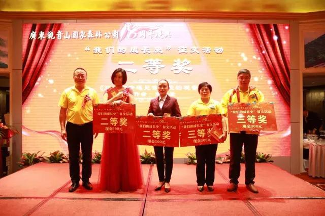 不忘初心，继续前行，东莞观音山建园18周年庆典精彩回顾