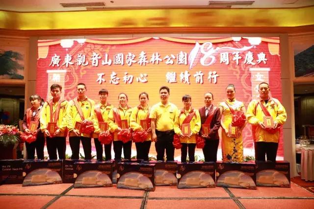 不忘初心，继续前行，东莞观音山建园18周年庆典精彩回顾