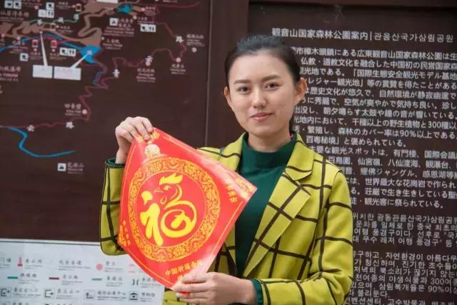 迎新接福 欢迎结缘，10万份观音福贴赠送
