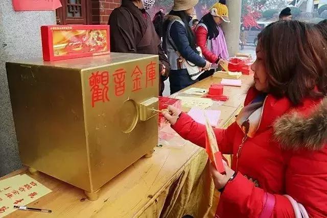 春节你要来东莞观音山公园许愿吗？