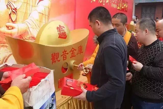 年底了，在东莞观音山借观音的“钱”该还啦