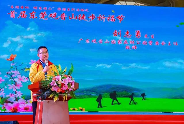 二月二龙抬头 春游东莞观音山“徒”个吉祥
