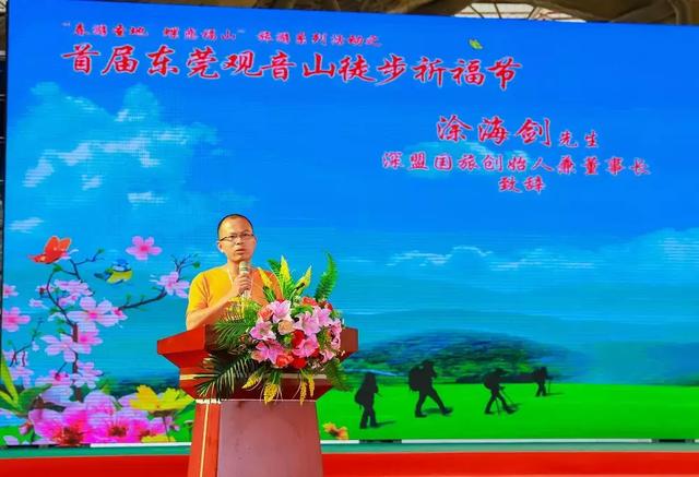 二月二龙抬头 春游东莞观音山“徒”个吉祥