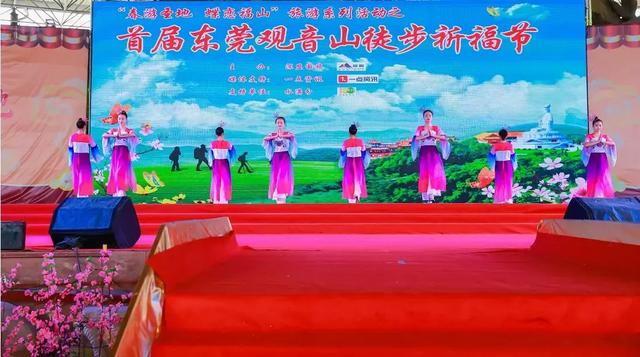 二月二龙抬头 春游东莞观音山“徒”个吉祥
