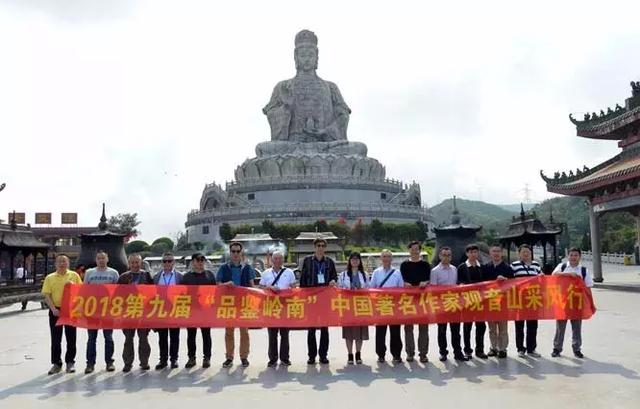 “品鉴岭南”走进观音山丨感受心灵与自然的双重安慰