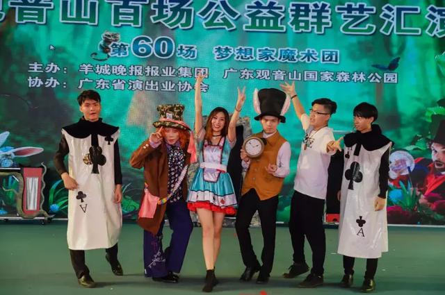 人体漂浮、瞬间消失，观音山魔幻剧太神奇了