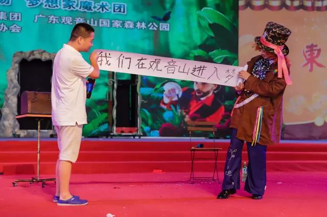 人体漂浮、瞬间消失，观音山魔幻剧太神奇了