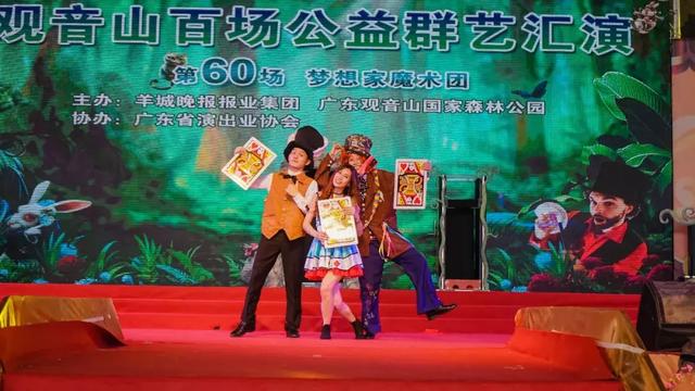 人体漂浮、瞬间消失，观音山魔幻剧太神奇了