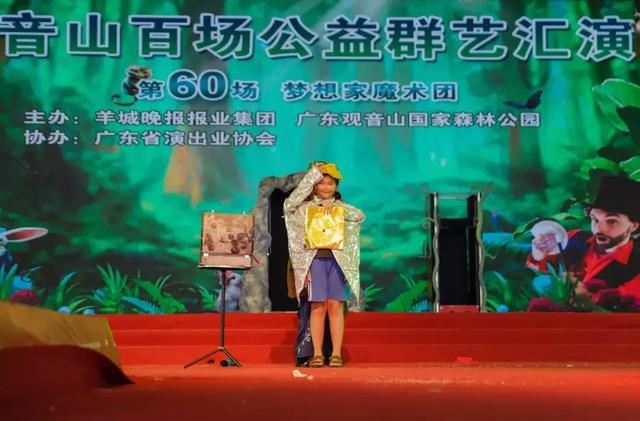 人体漂浮、瞬间消失，观音山魔幻剧太神奇了