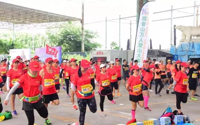 全民健身,携手奔跑十载,东莞观音山感恩有您