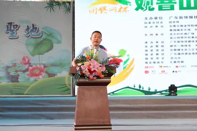 奥运冠军鸣枪助跑，全民参与齐登东莞观音山