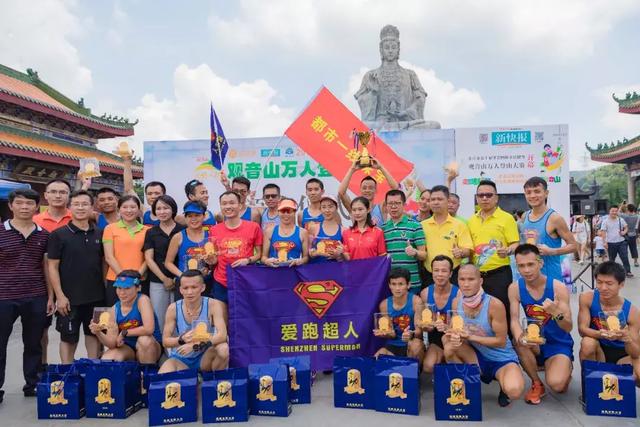 全民健身,携手奔跑十载,东莞观音山感恩有您