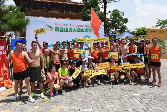 全民健身,携手奔跑十载,东莞观音山感恩有您