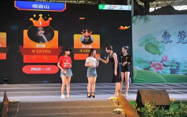 观音山减压节场面一度“失控”，究竟发生了什么？