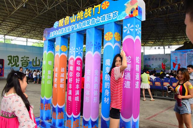 数千名都市白领齐聚东莞观音山，掀起减压狂潮