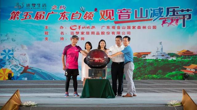 观音山减压节场面一度“失控”，究竟发生了什么？
