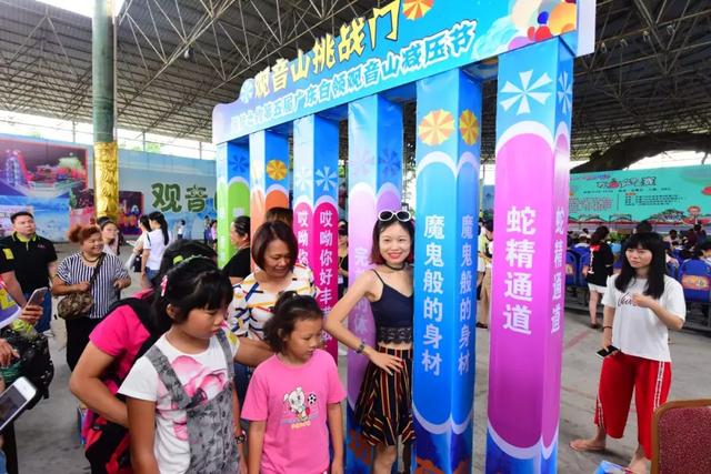 观音山减压节场面一度“失控”，究竟发生了什么？