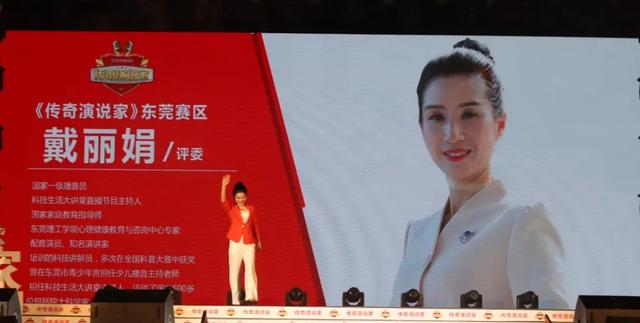 11岁女孩在观音山真情流露获《传奇演说家》冠军