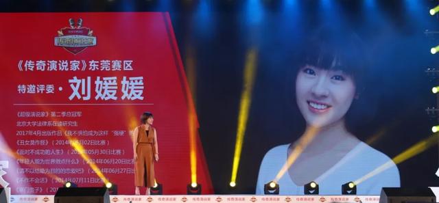 11岁女孩在观音山真情流露获《传奇演说家》冠军