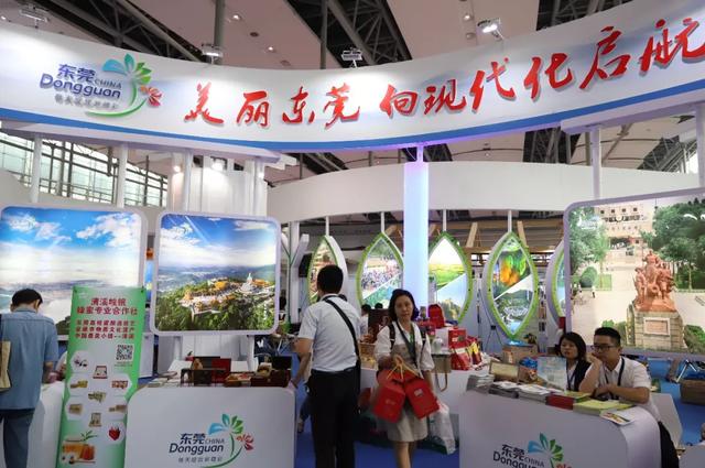 喜报：东莞观音山荣获“广东人最喜爱旅游目的地”