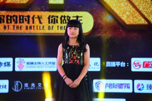 11岁女孩在观音山真情流露获《传奇演说家》冠军