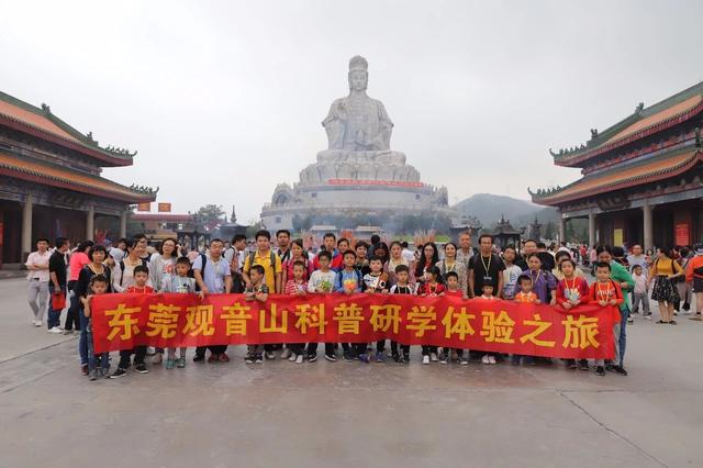 观音山研学之旅还能这样玩，大人小孩都乐开了花