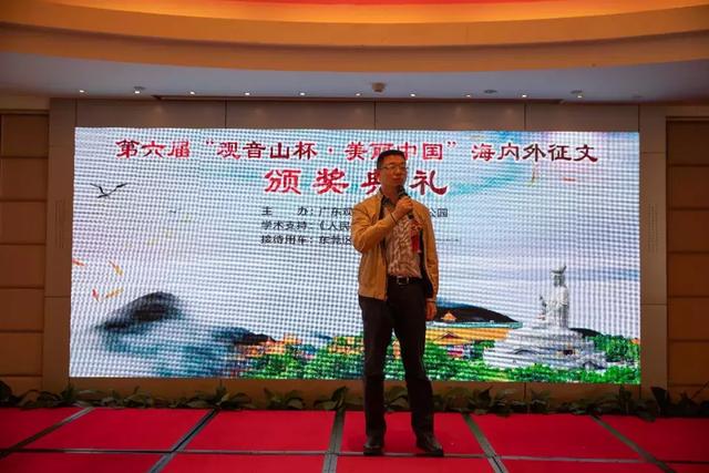 近百位名家大咖云集观音山，共享文学盛会
