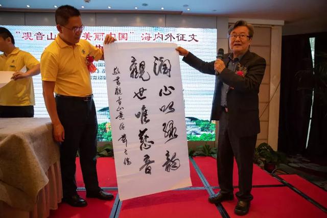 近百位名家大咖云集观音山，共享文学盛会