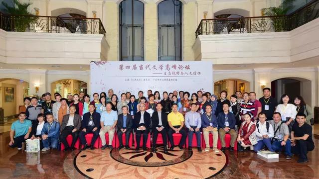 近百位名家大咖云集观音山，共享文学盛会
