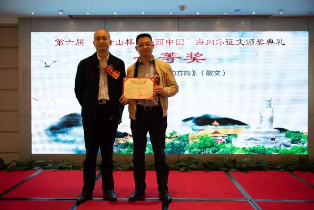 近百位名家大咖云集观音山，共享文学盛会