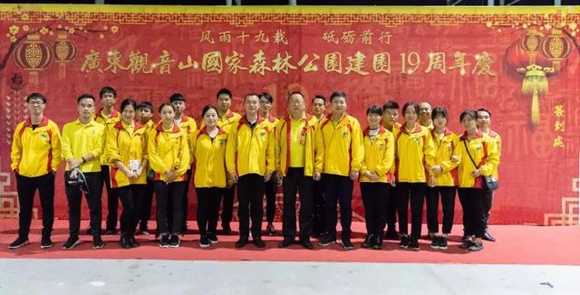 11月30日，祝东莞观音山公园十九岁生日快乐